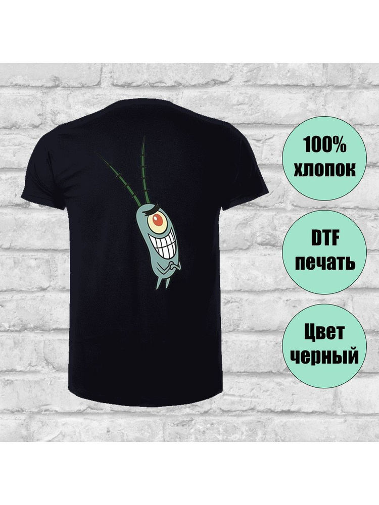 Футболка Revega Store #1