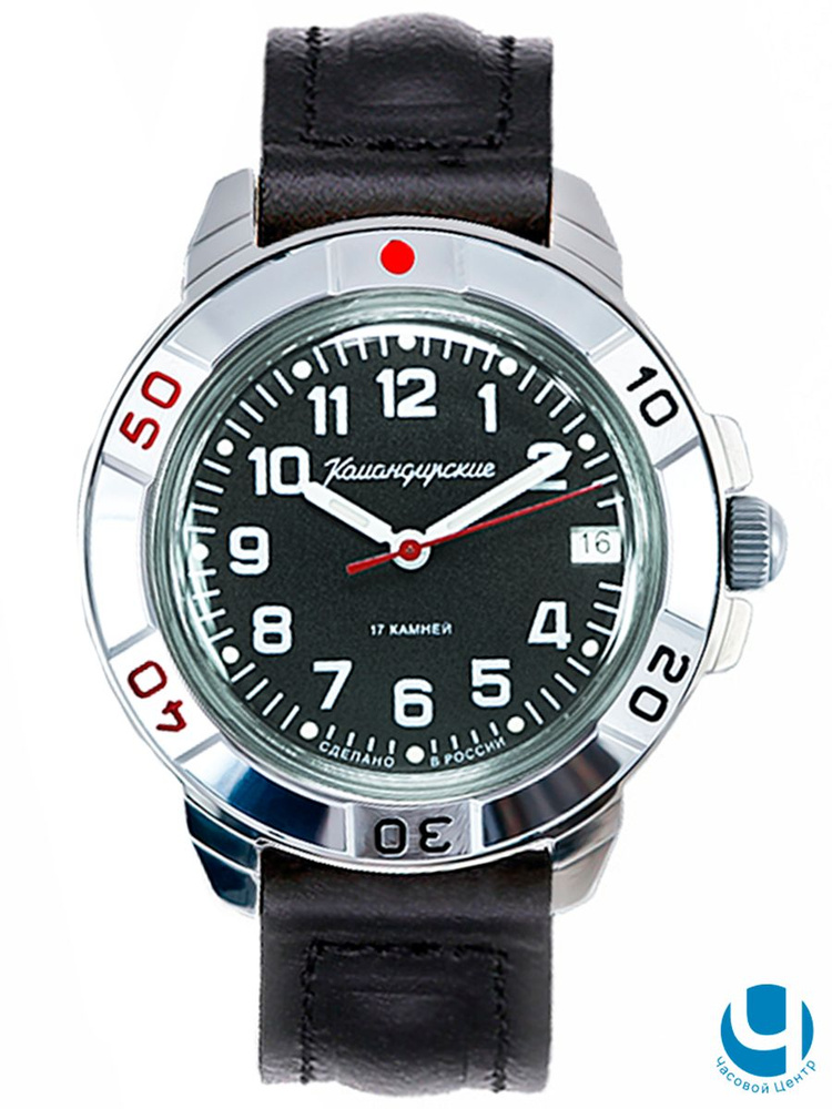 Мужские наручные часы Восток Командирские 43184Б / Механические ...