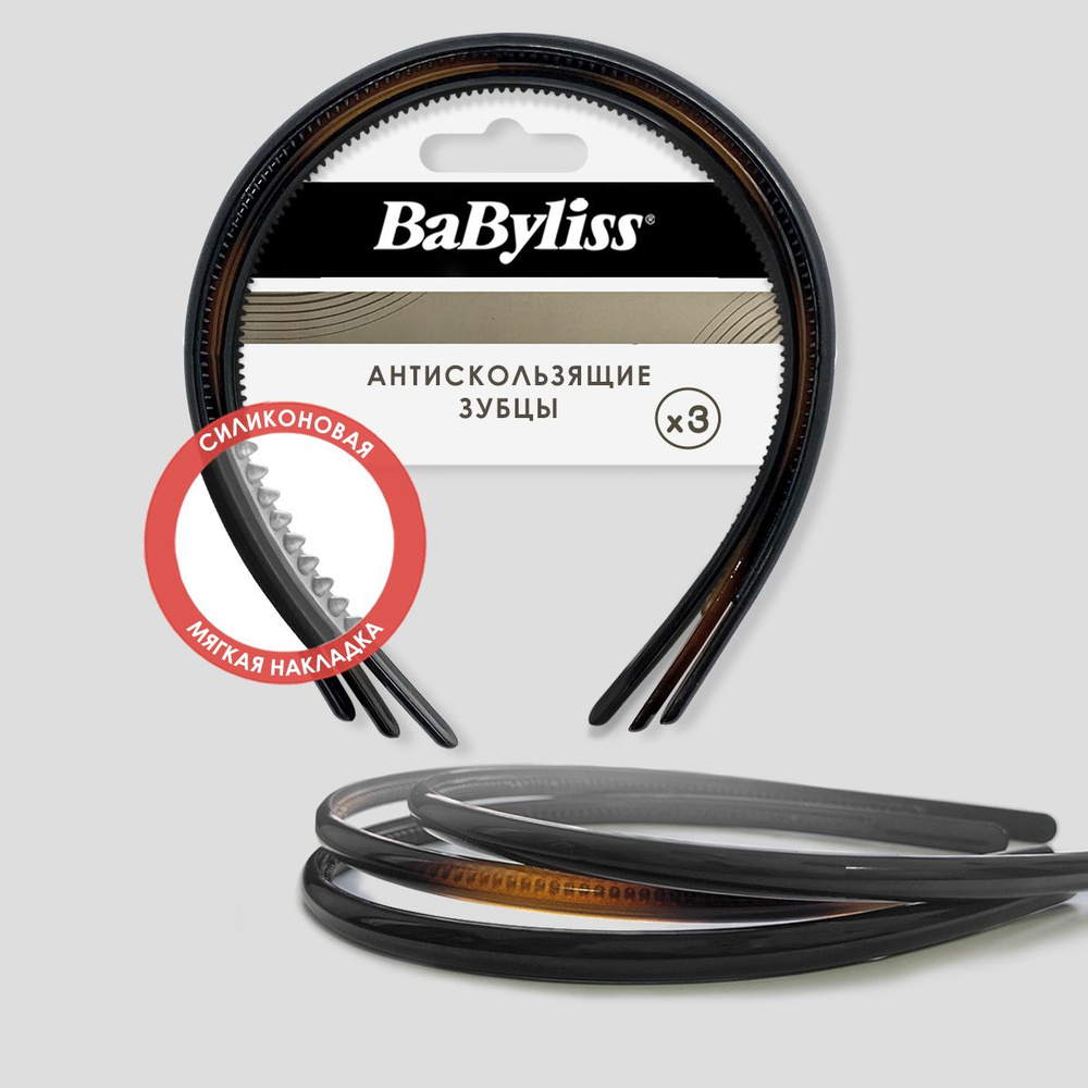 Ободок для волос тонкий, обруч для волос Babyliss, 3 шт. #1