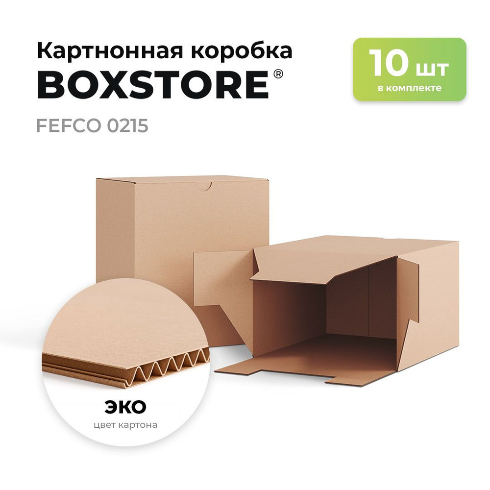 Самосборные картонные коробки BOXSTORE 0215 T24E МГК цвет: эко/бурый - 10 шт. внутренний размер 27x14x27 #1