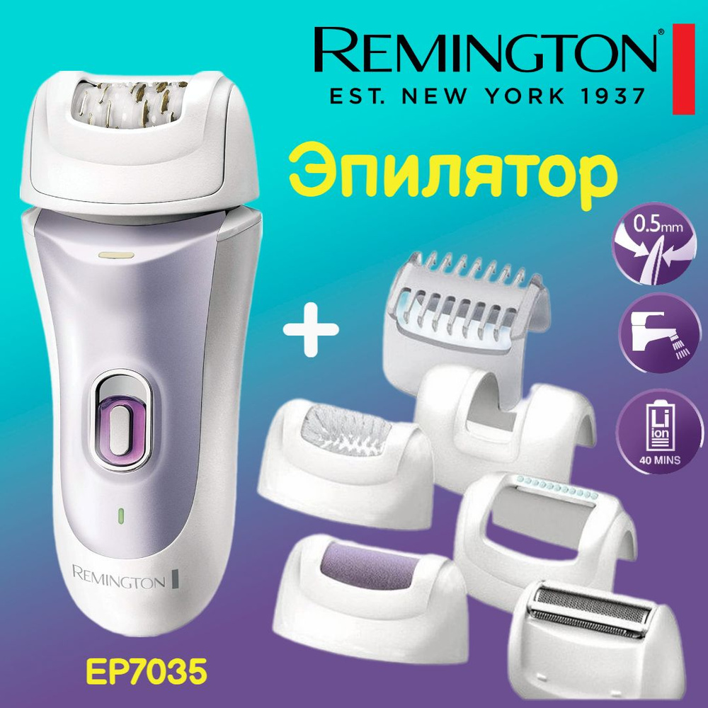 Remington Эпилятор Smooth&Silky #1