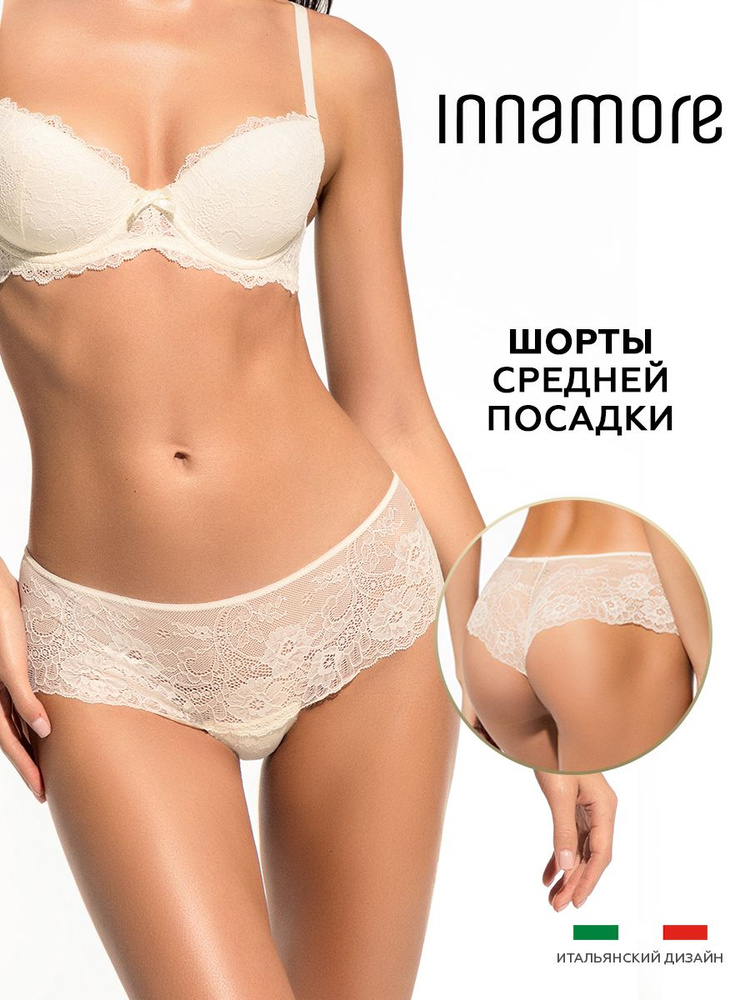 Трусы шорты Innamore, 1 шт #1