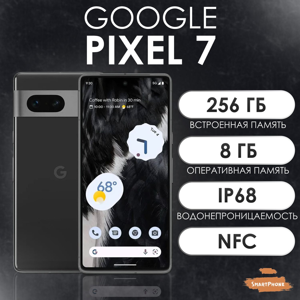 Google Смартфон Google Pixel 7 USA 8/256 ГБ, черный #1