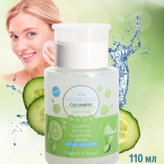 Средство для снятия макияжа Huda Beauty Love Cucumbers 110мл #1