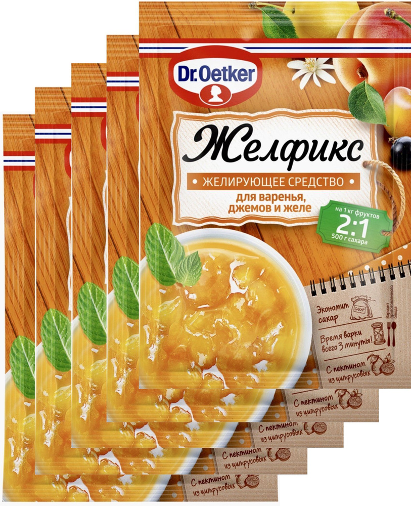 Средство желирующее Dr.Oetker Желфикс 2:1 для варенья, джемов и желе, 5 ...