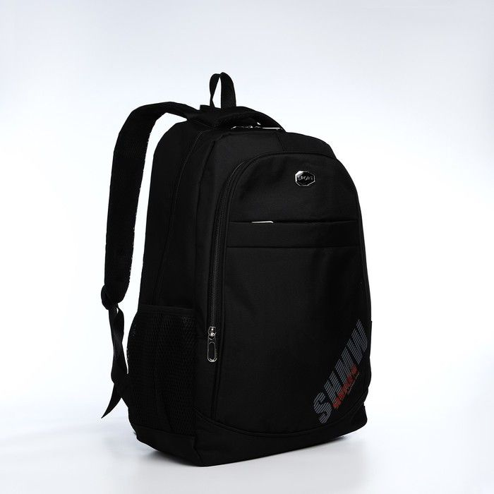 Рюкзак молодёжный из текстиля на молнии, 4 кармана, цвет чёрный/красный (надпись)  #1