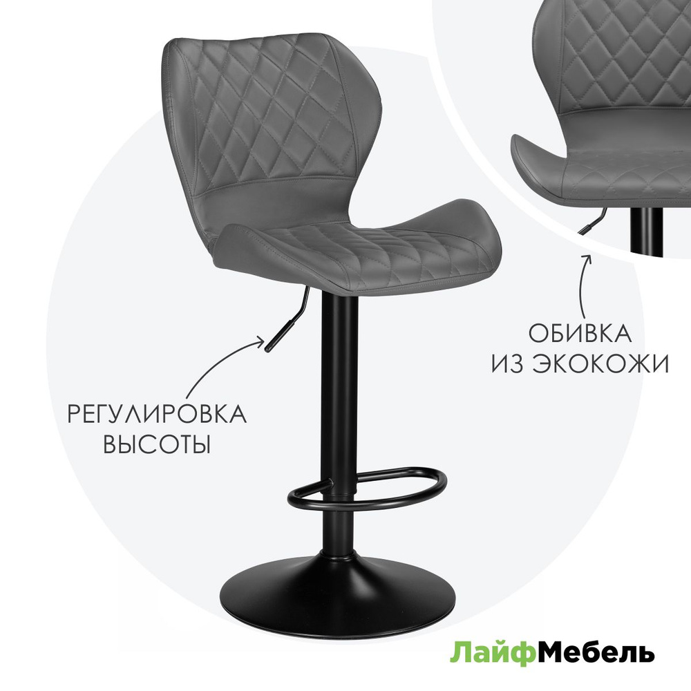 Барный стул Porch gray / black #1