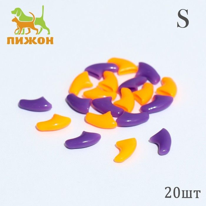 Когти накладные "Дуэт-Антицарапки" (20 шт), размер S, оранжевые-фиолетовые  #1