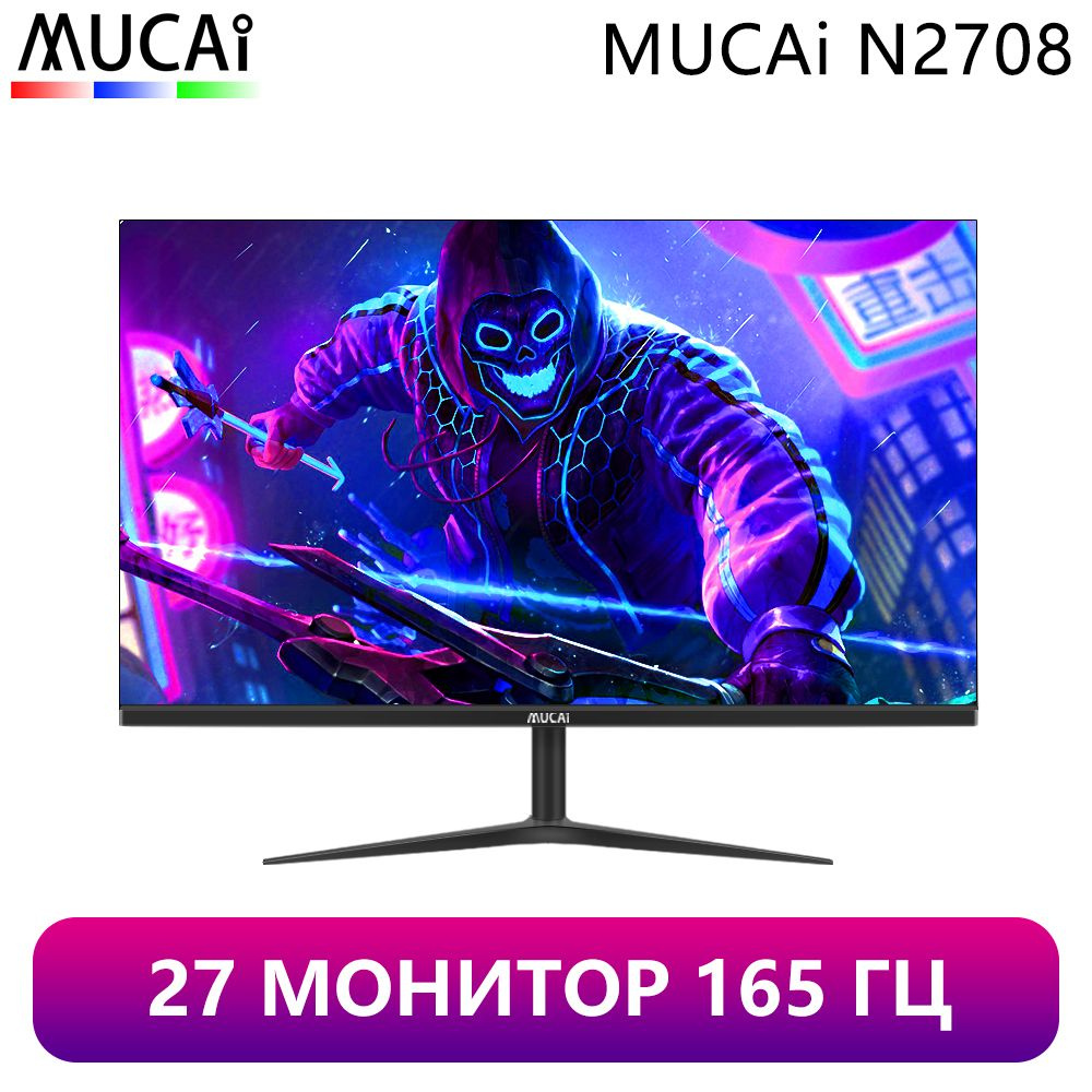 Монитор Mucai N2708 27" - купить по выгодной цене в интернет-магазине ...