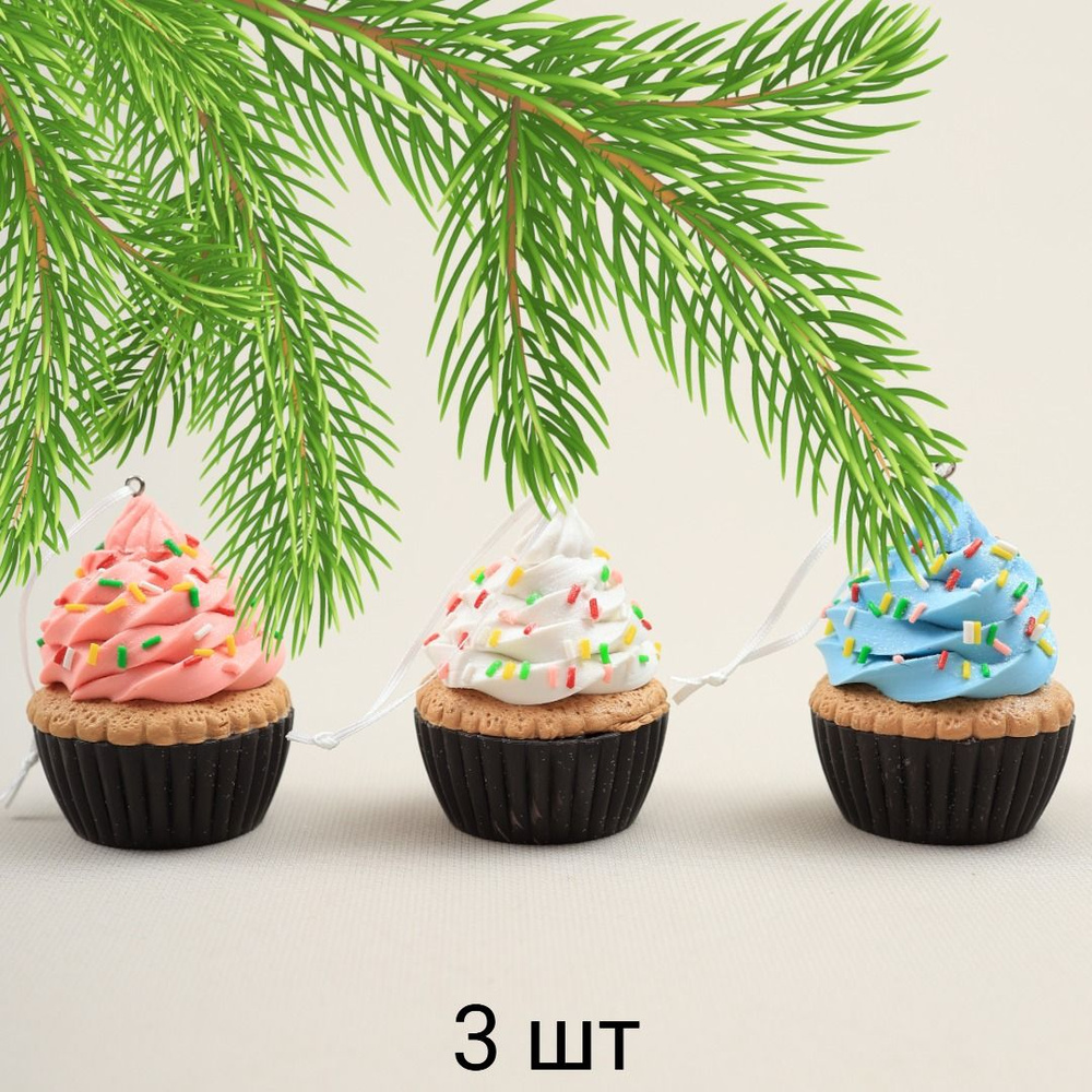 Новогодние игрушки на елку/подвеска на ёлку Капкейк 6х6х8 см, МИКС (белый,розовый,голубой)  #1