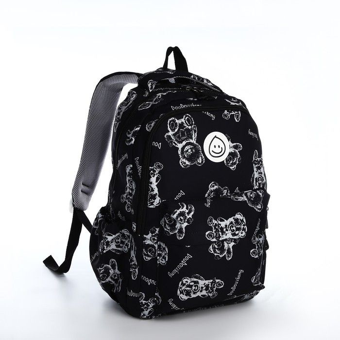 Рюкзак школьный из текстиля на молнии, 4 кармана, цвет чёрный  #1
