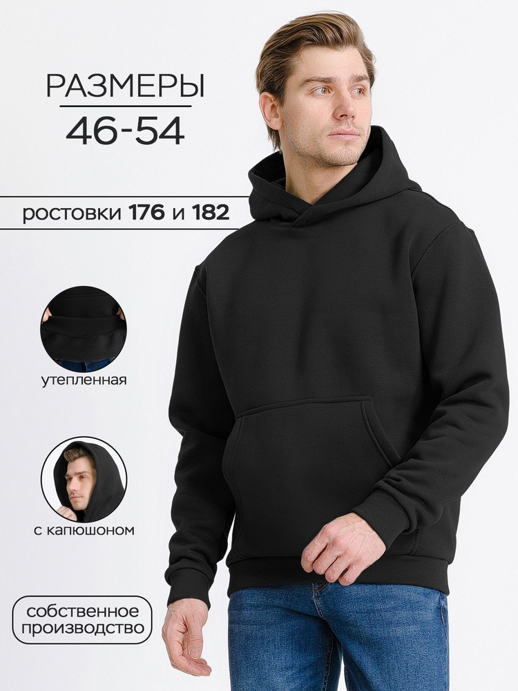 Толстовка PDA wear #1