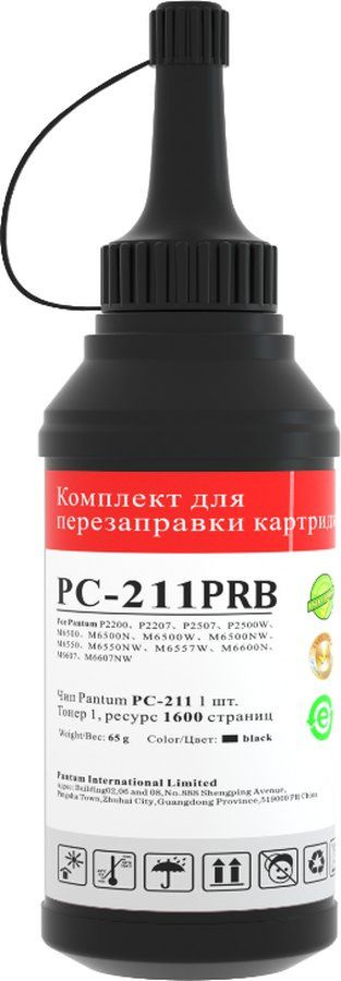 Pantum Расходник для печати, Черный (black), 1 шт #1