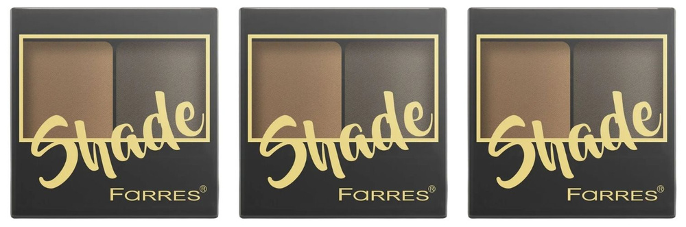 Farres cosmetics Тени для век Shade, 2-х цветные, №12 Темно-коричневый, 3 шт  #1