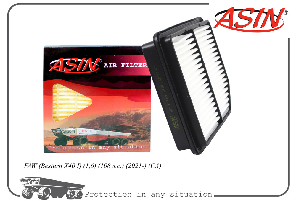 ASIN Фильтр воздушный Пылевой арт. ASIN.FA2972 #1
