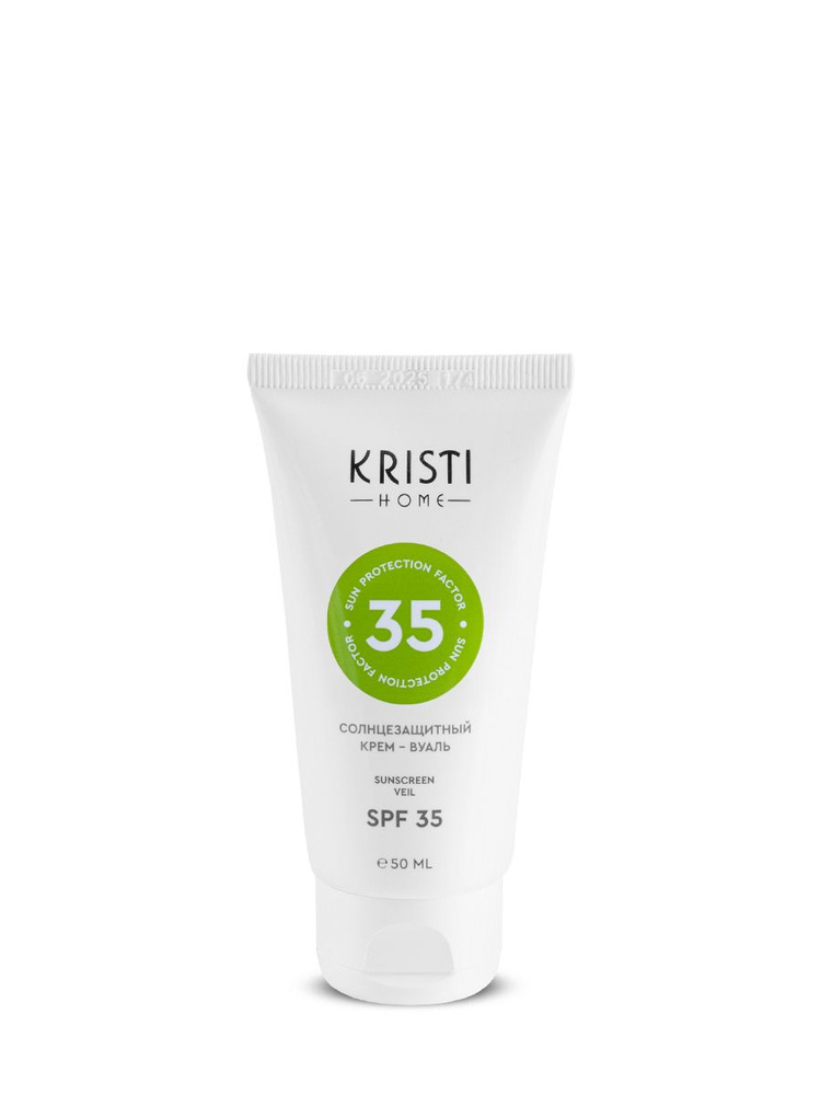 Солнцезащитный Крем - Вуаль KRISTI SPF 35 / Sunscreen - Veil SPF 35 #1