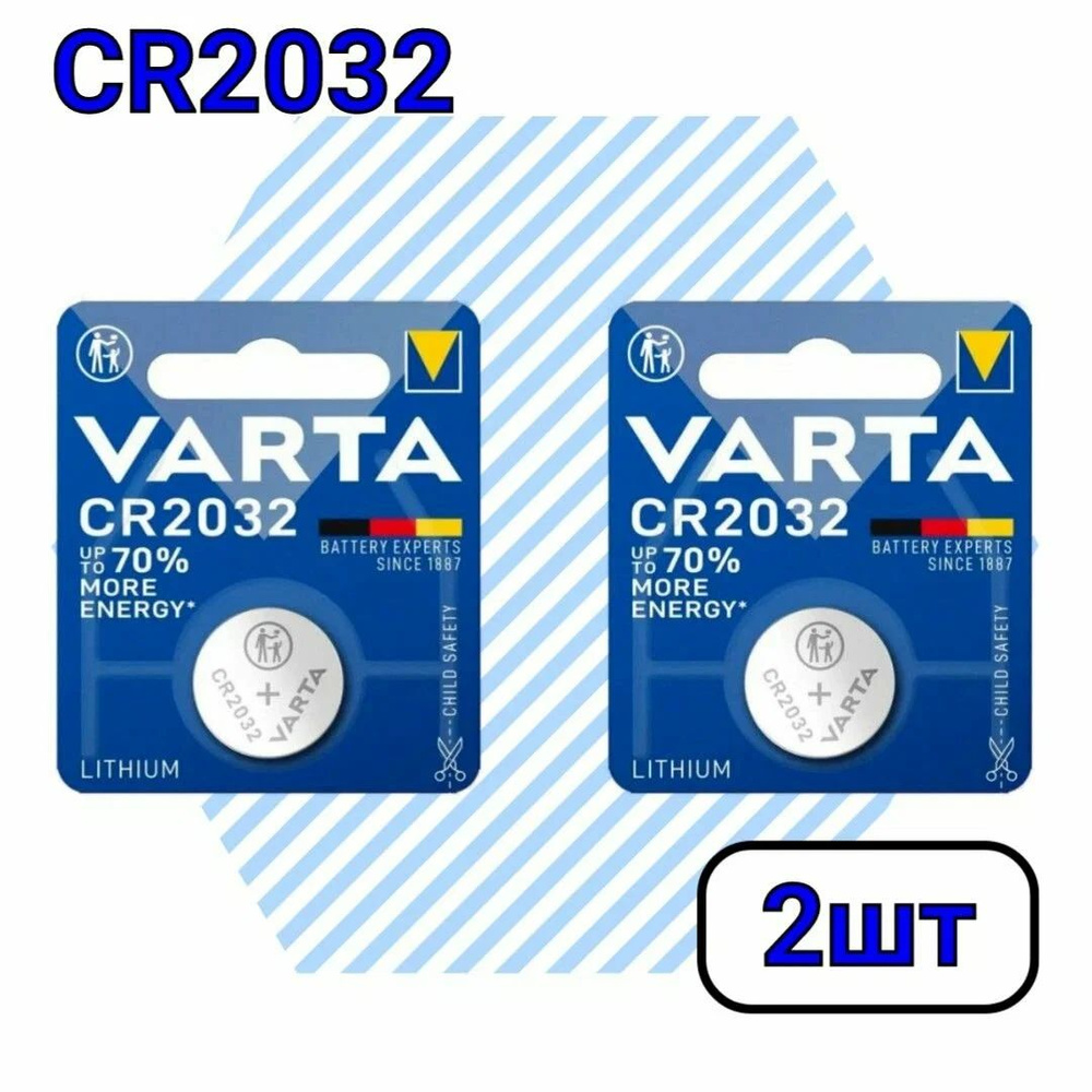 Varta Батарейка CR2032, Li-ion тип, 3 В, 2 шт #1