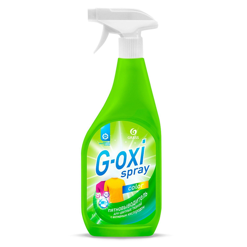 Пятновыводитель G-OXI COLOR 600мл (5787) GRASS #1