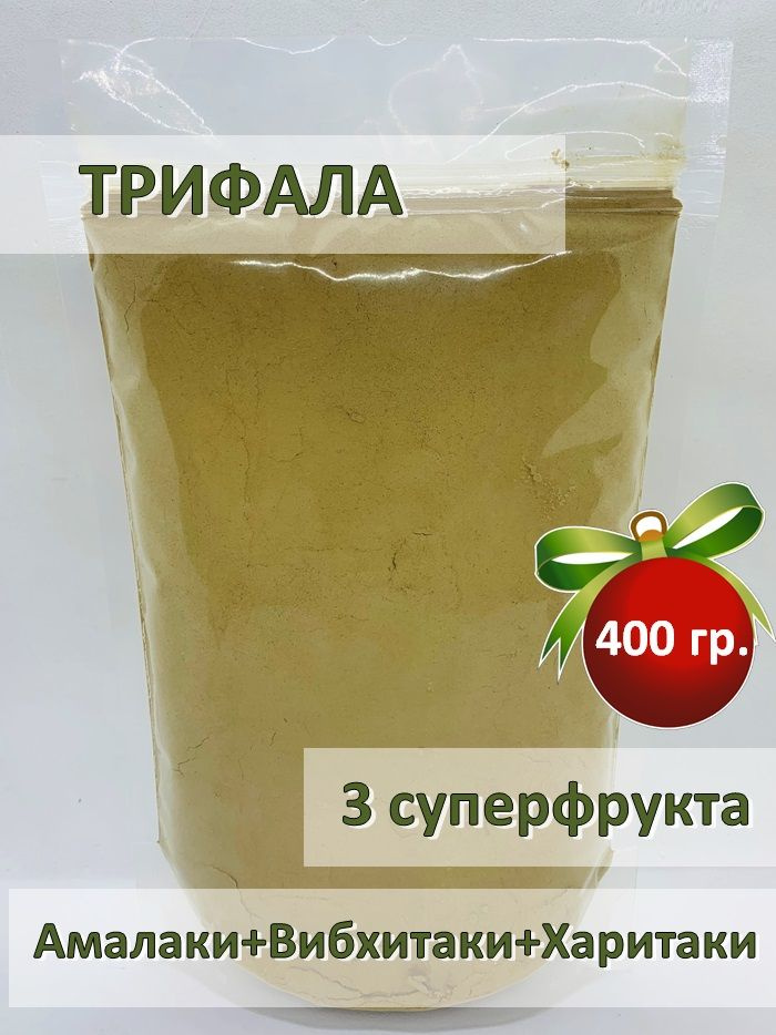 Трифала порошок (Triphala Powder), All Natural, 400гр #1