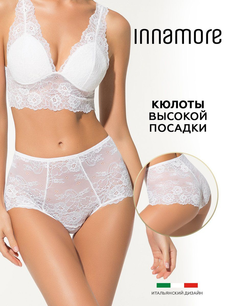 Трусы слипы Innamore, 1 шт #1