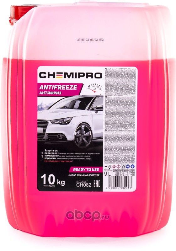 Chemipro Антифриз, 10 л #1