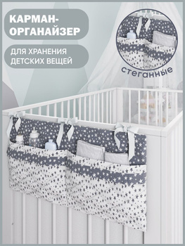 Манеж-кровать - маленький мир для сна и игр вашего малыша
