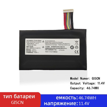 XVJNP Battery 53.5WH 11.4V DELL Latiude7330 5430 laptop