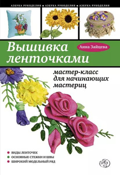 (PDF) 2. Сборник Минск Чpdf | Cristina Cugnata - blackmilkclub.ru