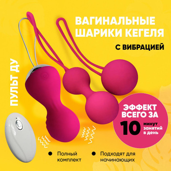 «Интимная гимнастика для женщин» — Михаил Винницкий на real-watch.ru