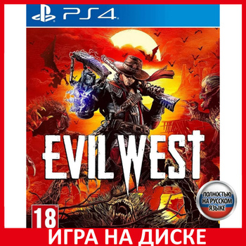 Evil West Ps5  MercadoLivre 📦