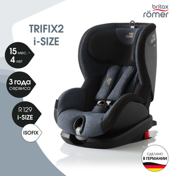 Britax romer trifix outlet adac