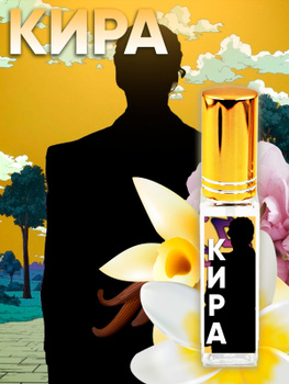 SEX BOMB | Eau de Parfume Spray & Perfume Oil