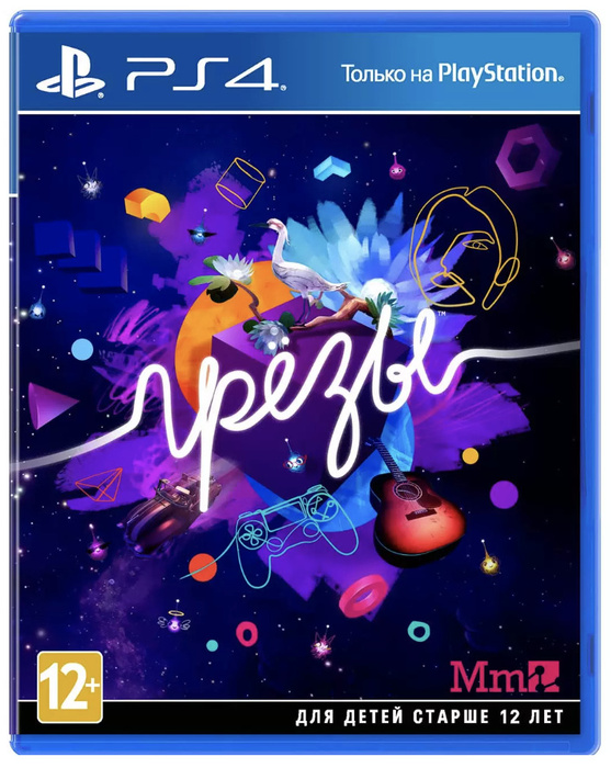Грезы 5. Грезы 5