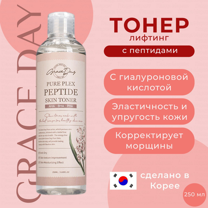 тонер с пептидами отзывы. тонер с пептидами отзывы. пептидный тонер-эссенция для зрелой кожи aqua essence toner. Medi-peel peptide 9 toner 250 ml. [medi-peel ] увлажняющий тонер с пептидами medi-peel aqua essence toner peptide 9 250ml.