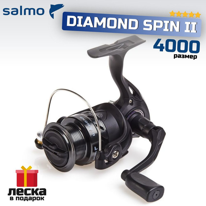 Salmo diamond spin 6