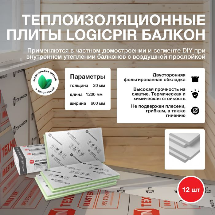 Logicpir Баня Технониколь Купить В Екатеринбурге