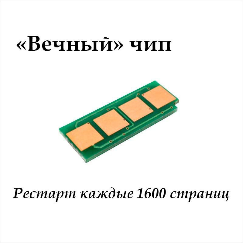 Купить Картридж Pantum Pc 212ev