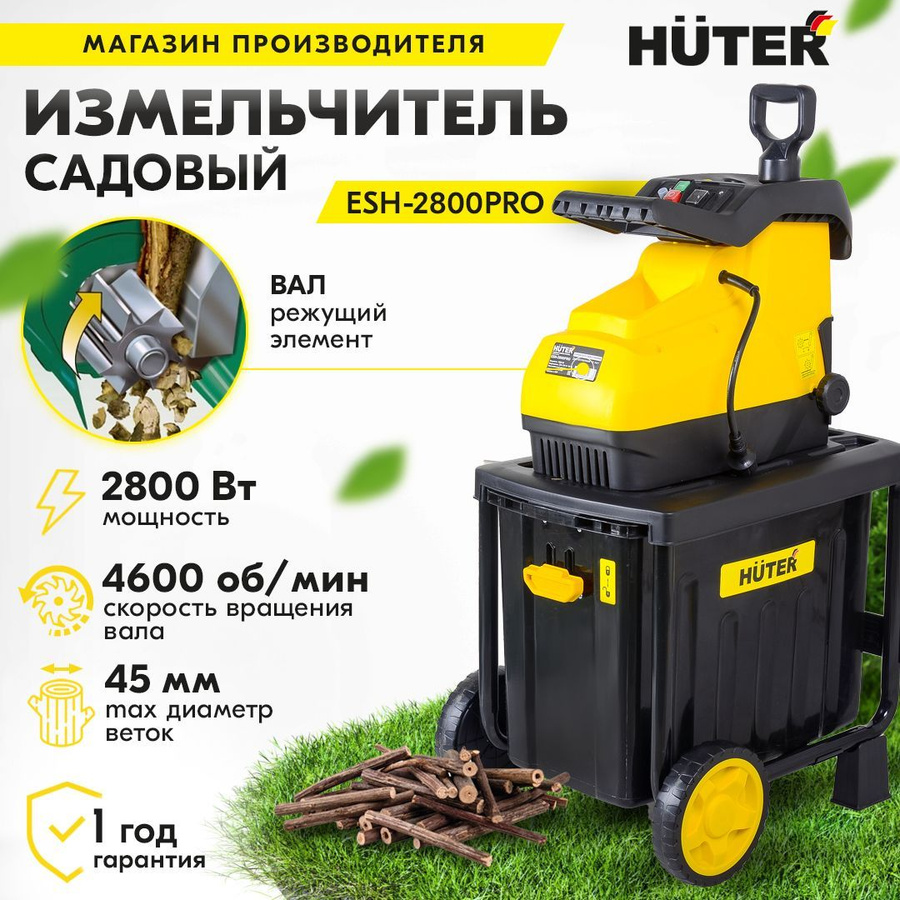 Huter esh 2800pro