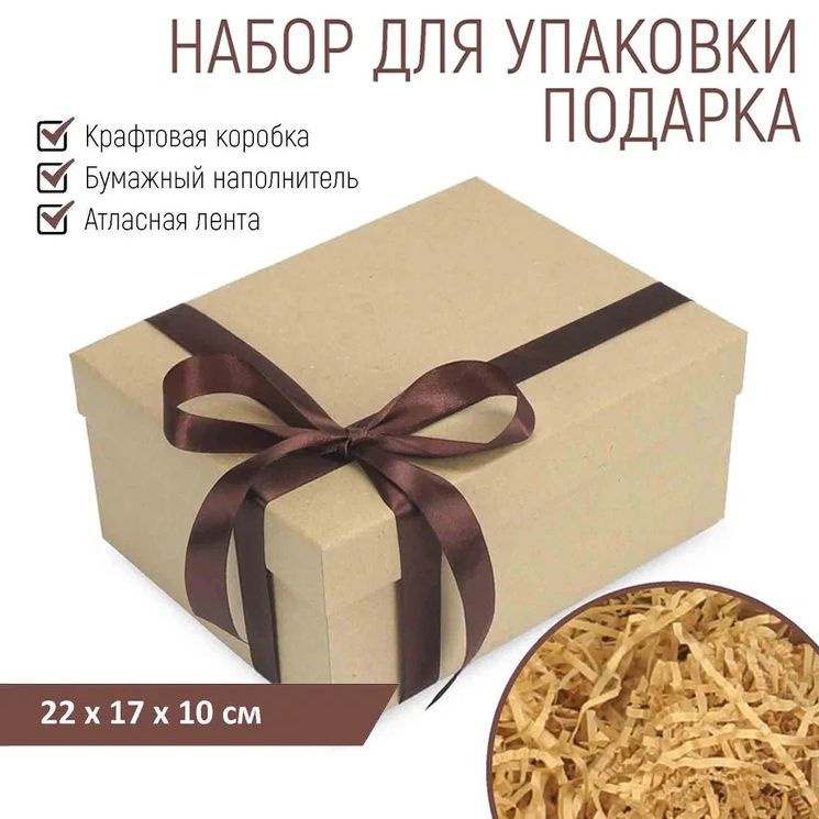 Купить Ленту Для Упаковки Коробок