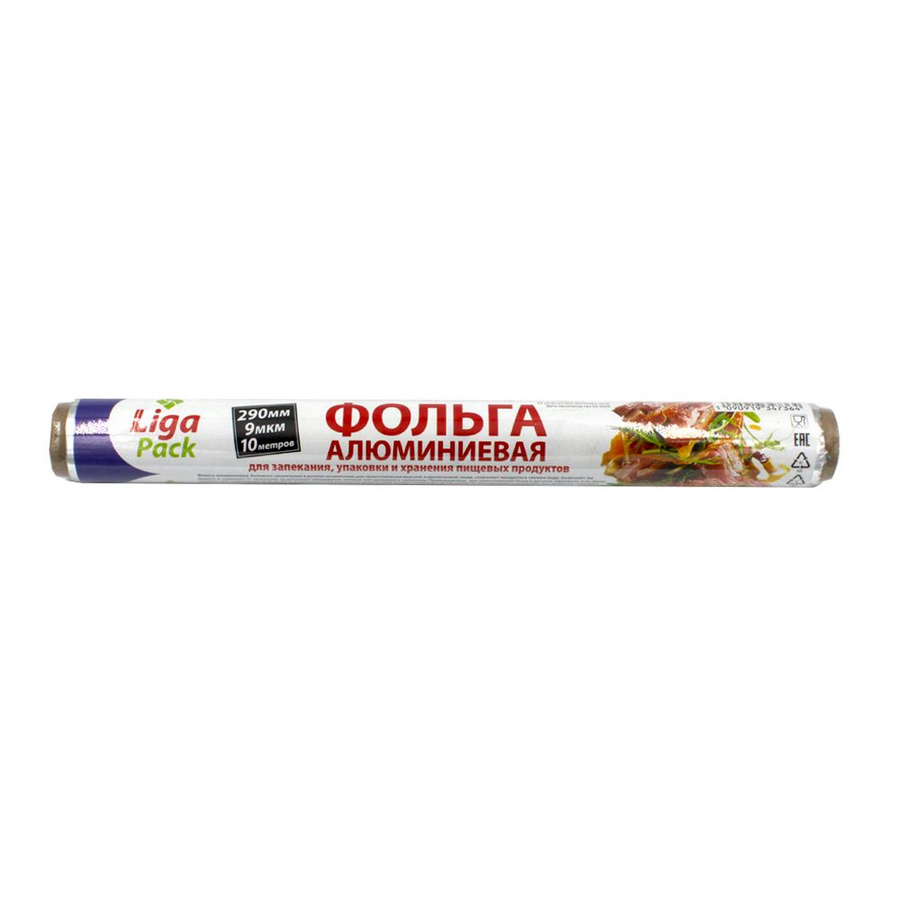 Фольга пищевая Озон