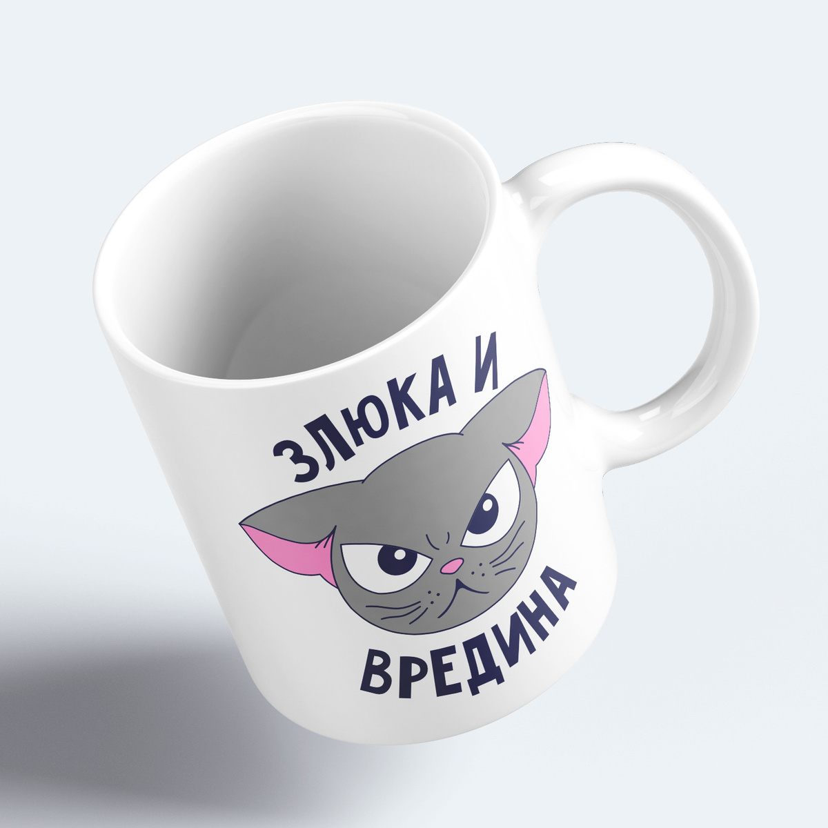 Кружка керамическая