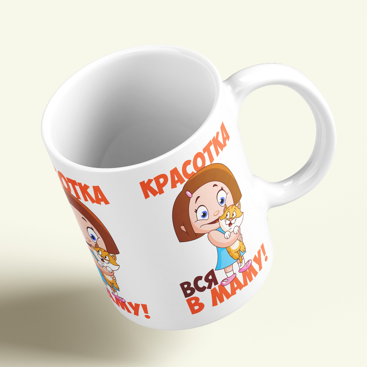 Кружка керамическая