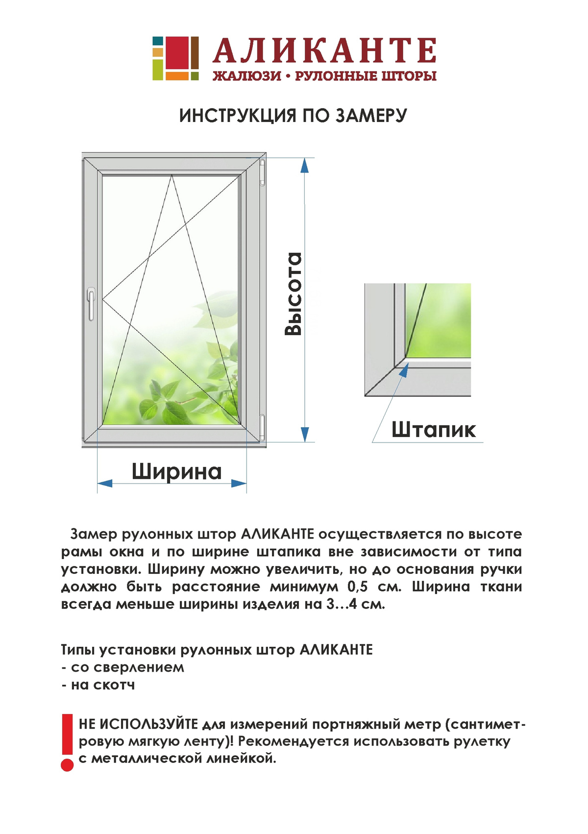 Текст при отключенной в браузере загрузке изображений