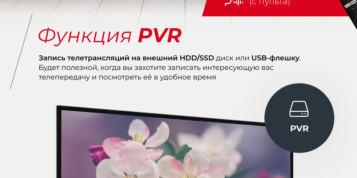 Телевизор Thomson T50USL7000 50" 4K UHD, черный