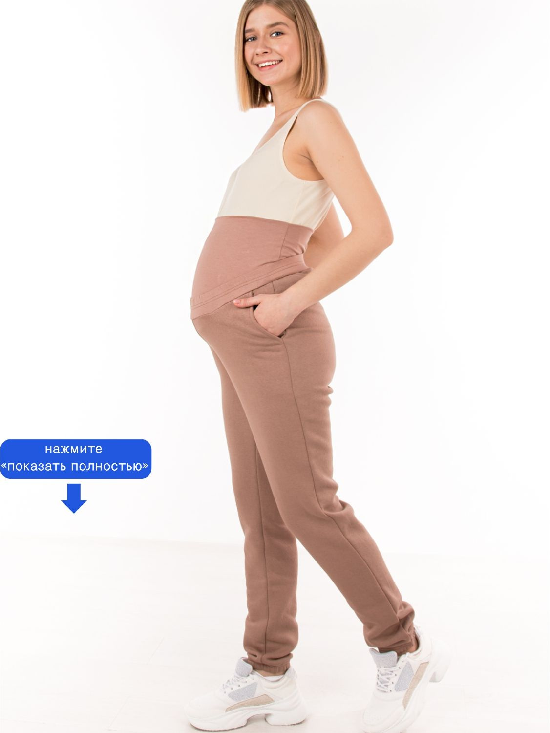 EUROMAMA лучшее белье и одежда для беременных и кормящих 