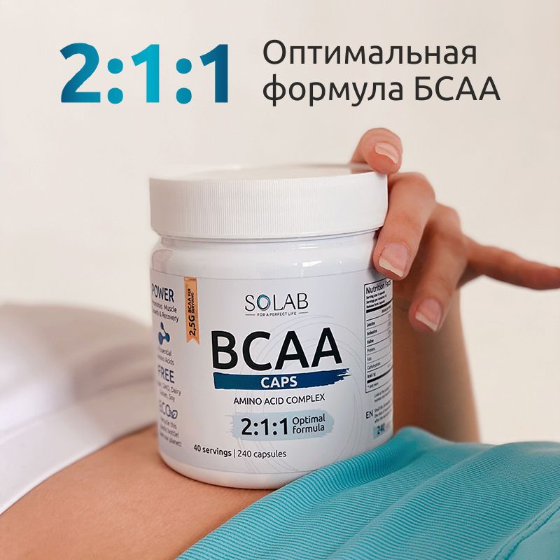 BCAA 2:1:1 caps