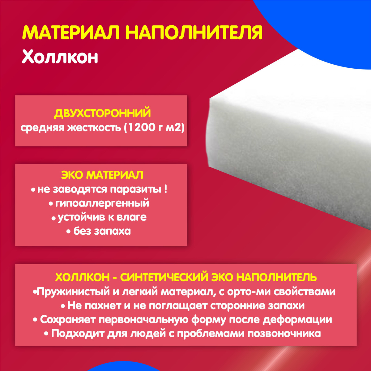 Недорогой ортопедический матрас