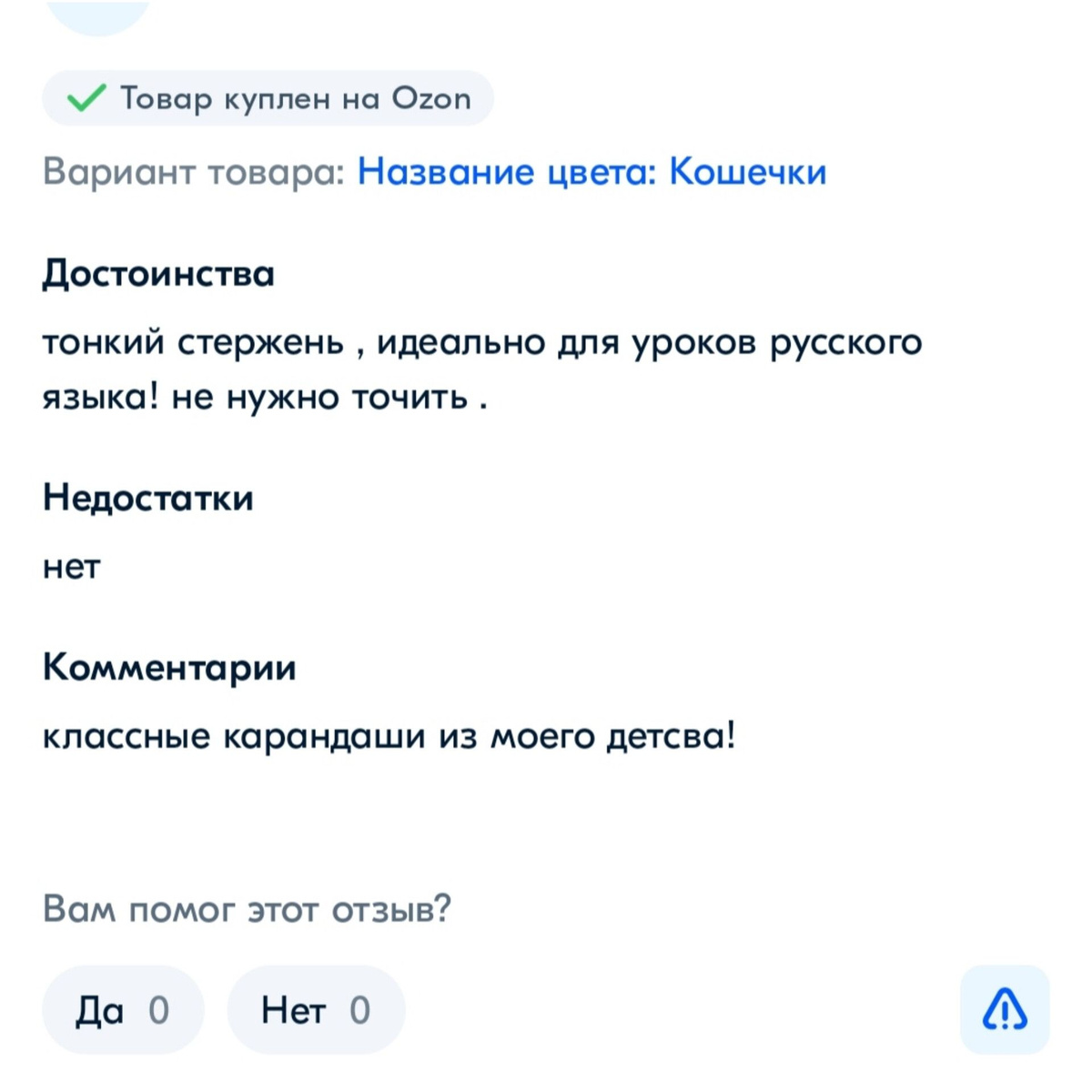 Карандаш секционный сегментный чернографитный "Кошки", с ластиком, 5 шт.