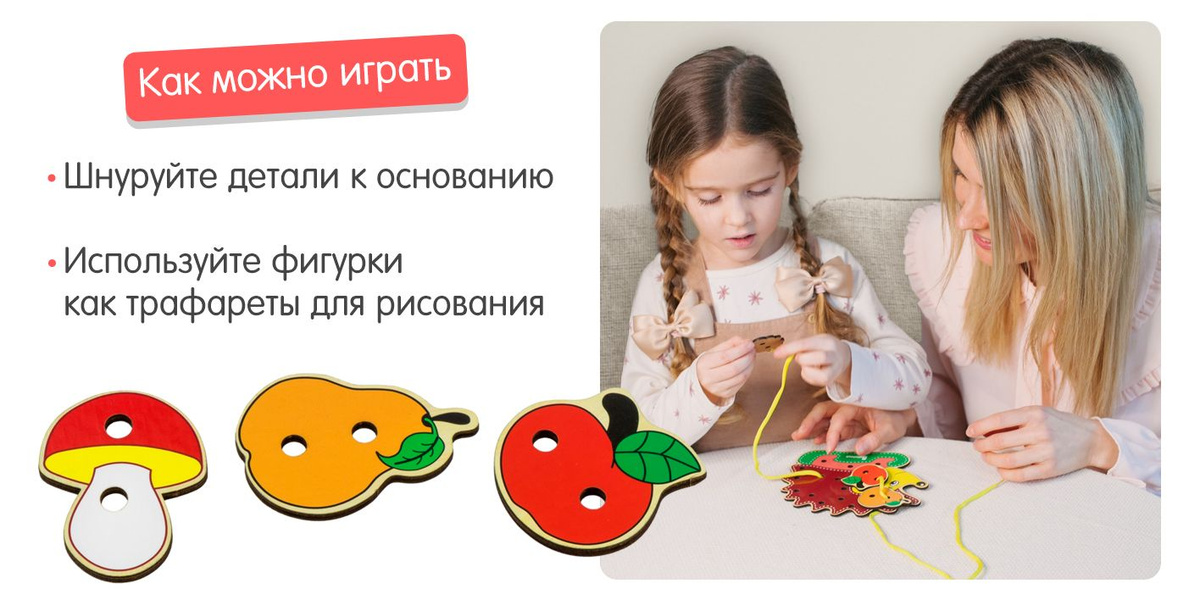 Каталог игрушек