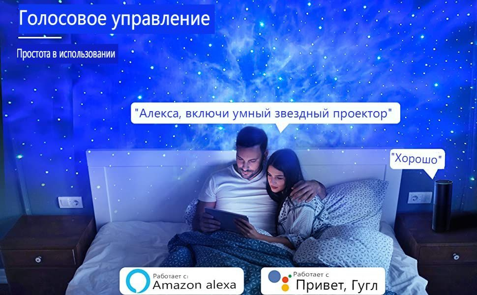 Проектор Wi-Fi Я смарт Ya-SK20 Звездное небо,светодиодный лазерный галактика свет ночник, работает с Яндекс Алисой. Свободно включайте / выключайте ночной свет, меняйте световой эффект, регулируйте яркость вверх и вниз, замедляйте или ускоряйте светодиодный свет. Превратите свою комнату в планетарий!  Выберите один из 7 цветов и 15 режимов освещения: проецируйте свою собственную галактику с помощью проектора и смартфона.  Мгновенно преобразите любое пространство с помощью множества цветов и звезд, чтобы вы чувствовали себя расслабленными, путешествуя по пространству в комфорте вашего собственного дома.  Ультра-тихий проектор: может создать расслабляющую атмосферу для вас перед сном, чтобы ваши дети и семья наслаждались комфортным сном.  Хороший выбор для подарков: проекторы с ночными огнями, элегантные и мощные на вид, подходящие для взрослых и детей. Подходит для Рождества, Нового года, Дня Святого Валентина, дней рождения, вечеринок и праздников.